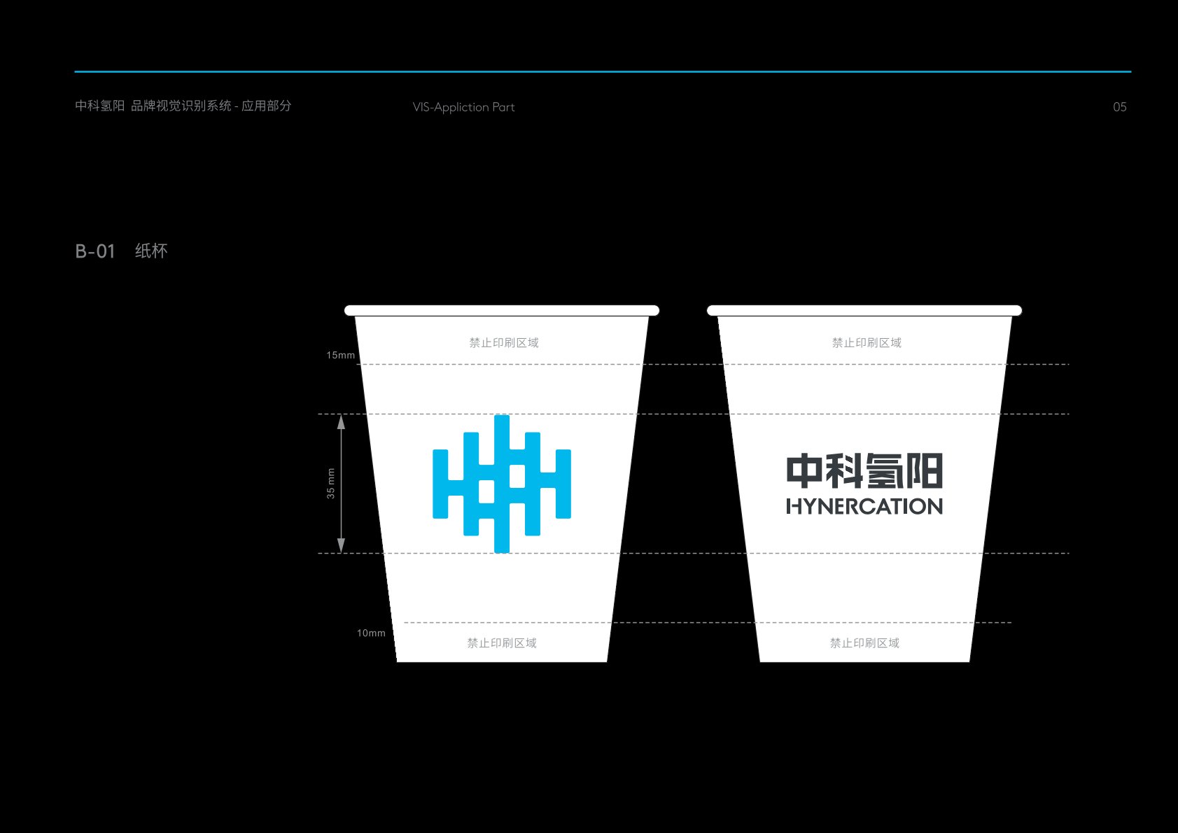 通河县VI设计公司